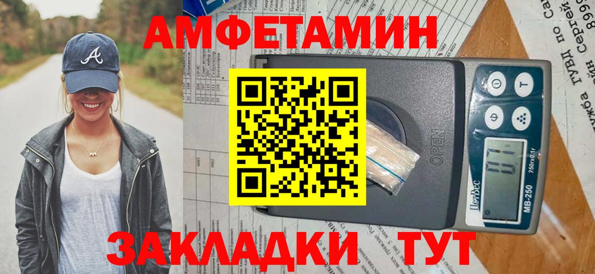 Amphetamine Розовый Благодарный