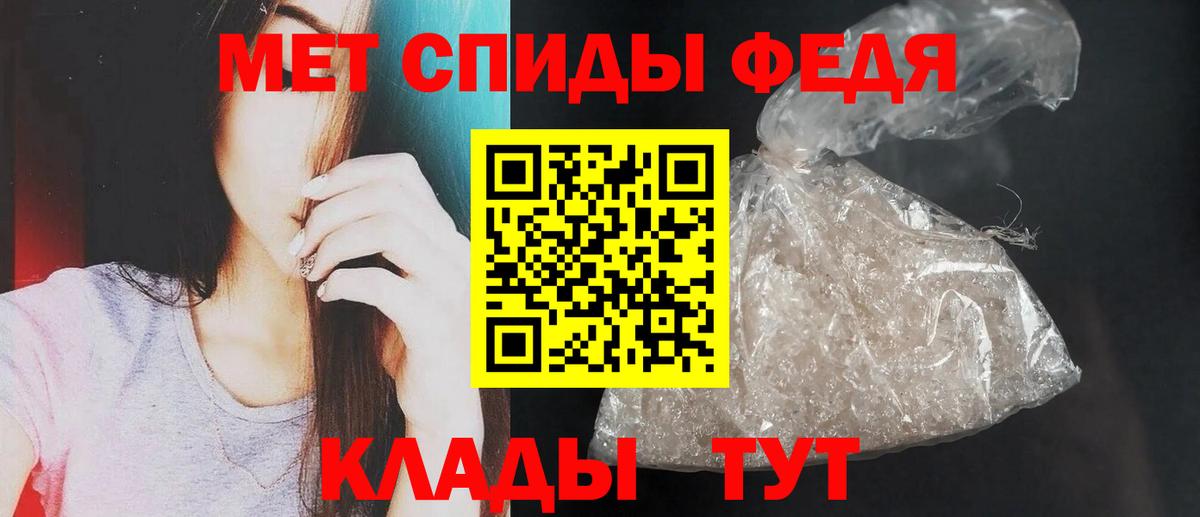 Благодарный  Amphetamine  Вход с VPN  АМФЕТАМИН 98%  АМФЕТАМИН 