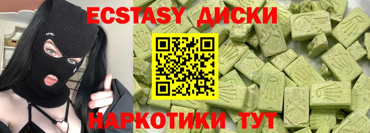 Ecstasy бентли Благодарный