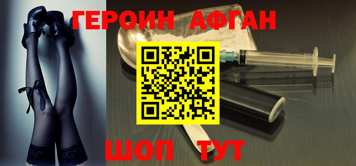 Благодарный  Героин гречка  ГЕРОИН  Вход с VPN 