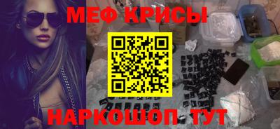 шишки Волгодонск