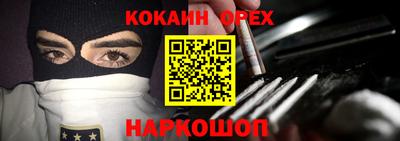героин Волжский