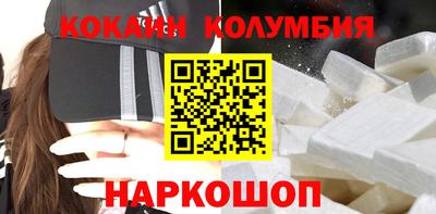 соль курить ск Волжск