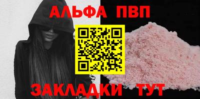 героин Волжский