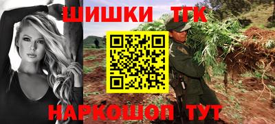героин Волжский