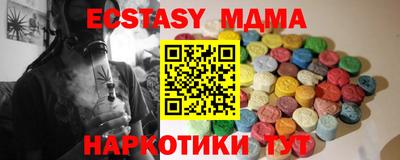 ешки Гай