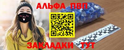 шишки Волгодонск