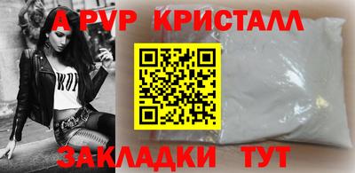 тгк Гагарин