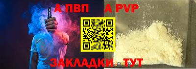 соль курить ск Волжск
