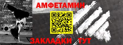шишки Волгодонск