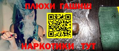 ешки Гай