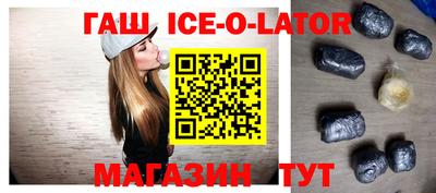 шишки Волгодонск