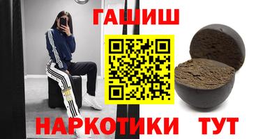соль курить ск Волжск