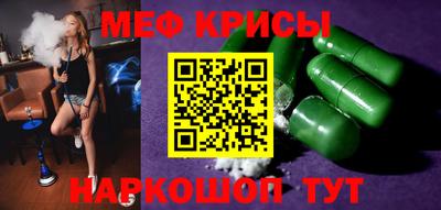 шишки Волгодонск
