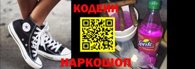 героин Волжский