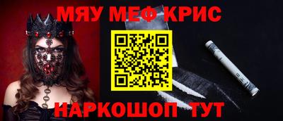 крисы Гатчина