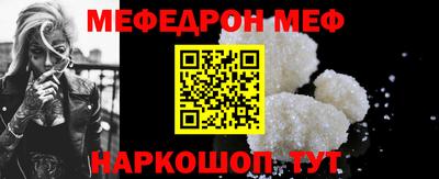 соль курить ск Волжск