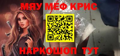 шишки Волгодонск