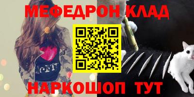 шишки Волгодонск