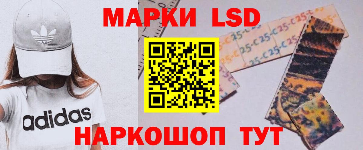 Лсд 25 экстази кислота  LSD-25 экстази кислота  Вход с VPN  Благодарный 