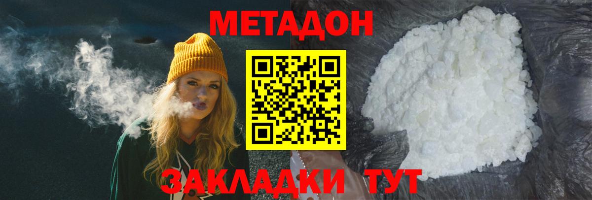 Меф МЯУ МЯУ кристаллы  КОКАИН  Вход с VPN  Благодарный  ГАШИШ 