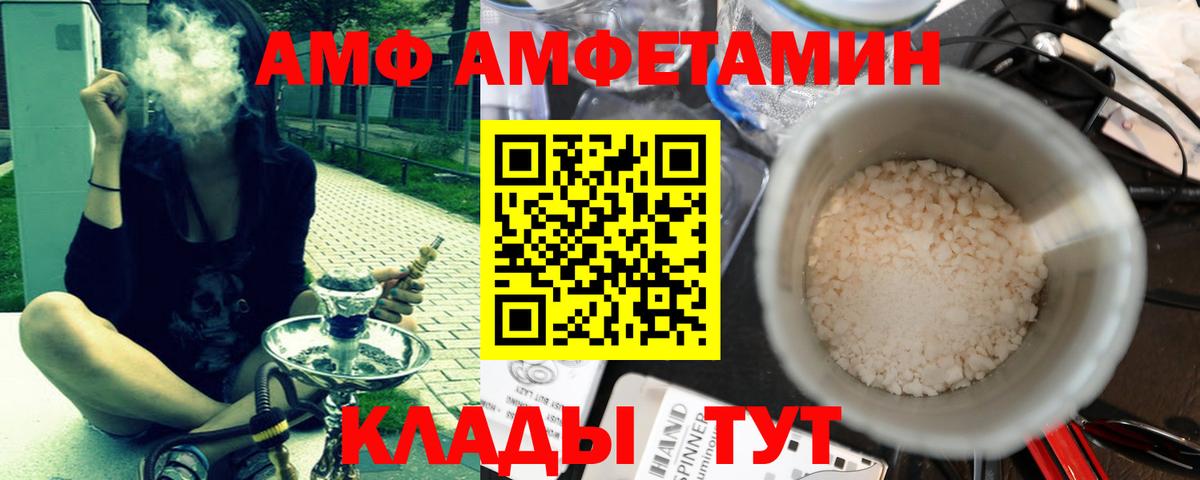 Первитин Декстрометамфетамин 99.9% Благодарный