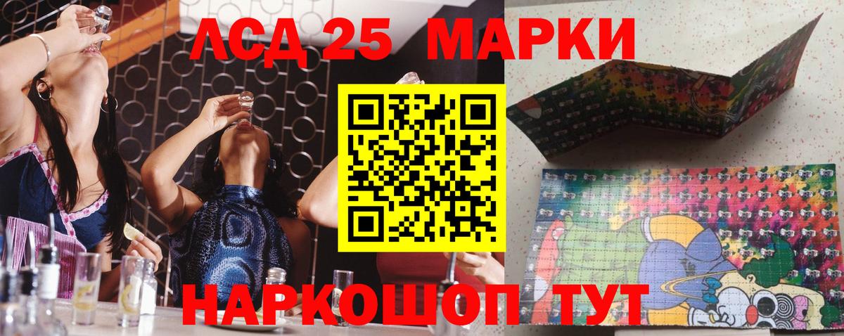 Благодарный  Марки NBOMe 1,5мг  купить наркоту  Вход с VPN  Марки NBOMe 1,5мг 