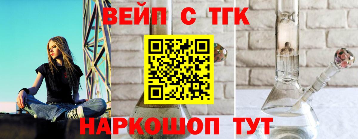 Благодарный  ТГК гашишное масло  Вход с VPN 