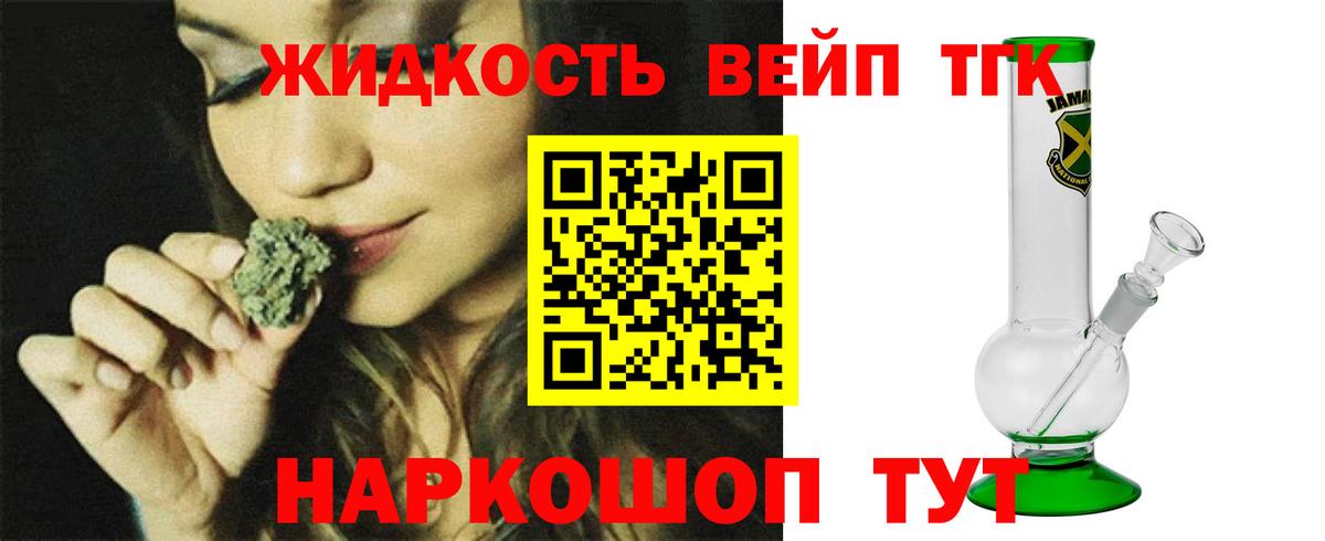 ТГК Wax Благодарный